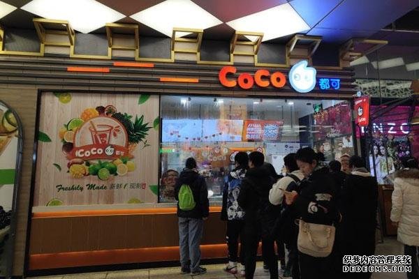 coco奶茶产品图3 coco奶茶产品图3