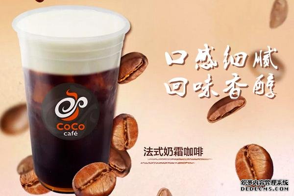 coco奶茶产品图2 coco奶茶产品图2