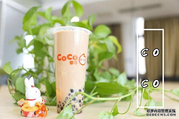 coco奶茶产品图2 coco奶茶产品图2