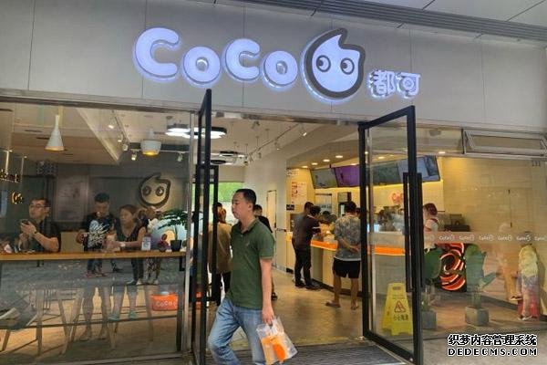 coco奶茶产品图1 coco奶茶产品图1