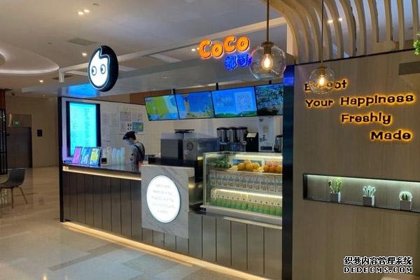 coco奶茶产品图2 coco奶茶产品图2