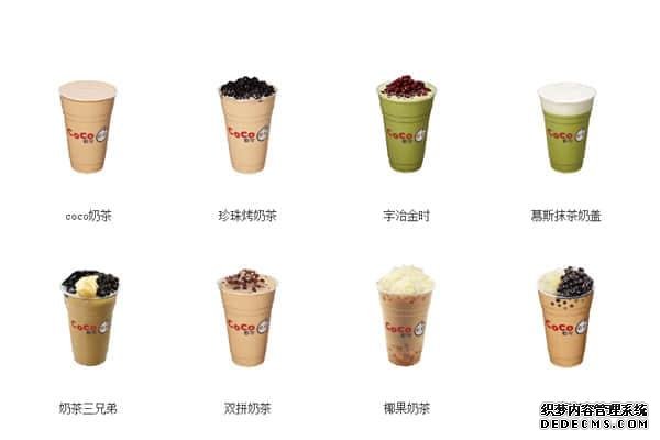 coco奶茶产品图3 coco奶茶产品图3