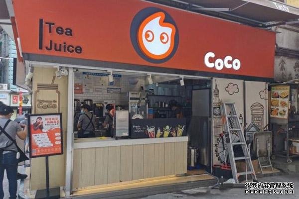 coco奶茶产品图2 coco奶茶产品图2
