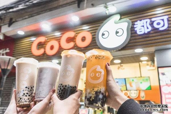 coco奶茶产品图2 coco奶茶产品图2