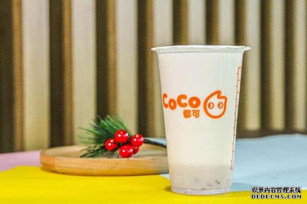 coco奶茶产品图3 coco奶茶产品图3