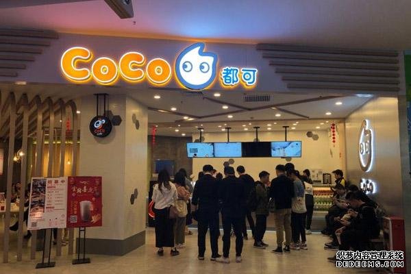 coco奶茶产品图3 coco奶茶产品图3