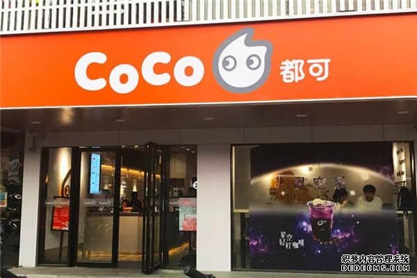 coco奶茶产品图2 coco奶茶产品图2